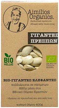 Gigantes – Riesenbohnen von Prespes 400 g