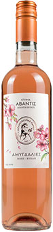 AVANTIS ESTATE – Estate Rosé »Amygdalies«, 2021